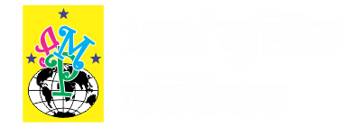 Adarsh Muslim Publication — आदर्श मुस्लिम पब्लिकेशन