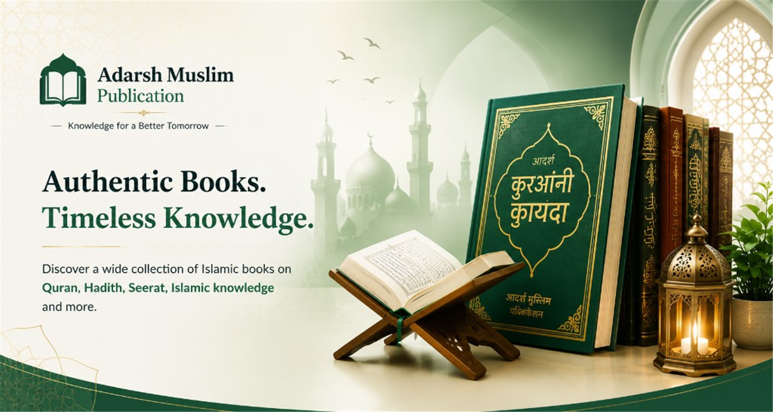 Readers exploring Islamic literature